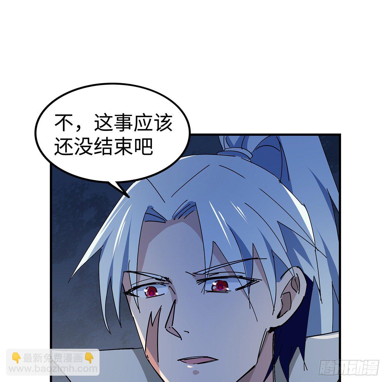 81话 后面有个怪物37