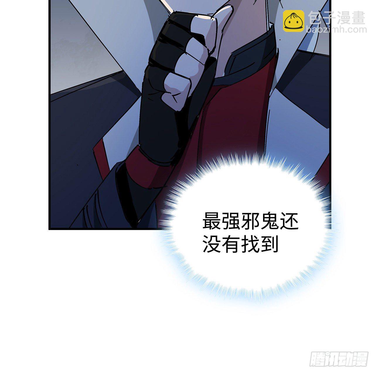 81话 后面有个怪物38