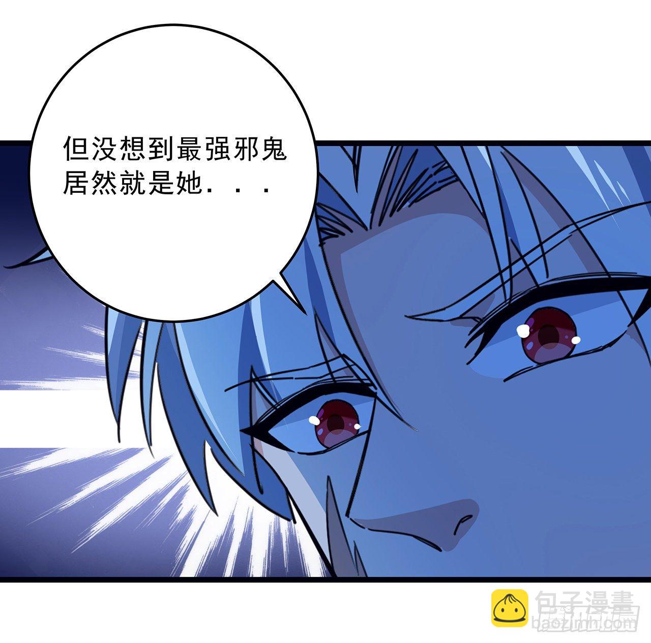 81话 后面有个怪物49