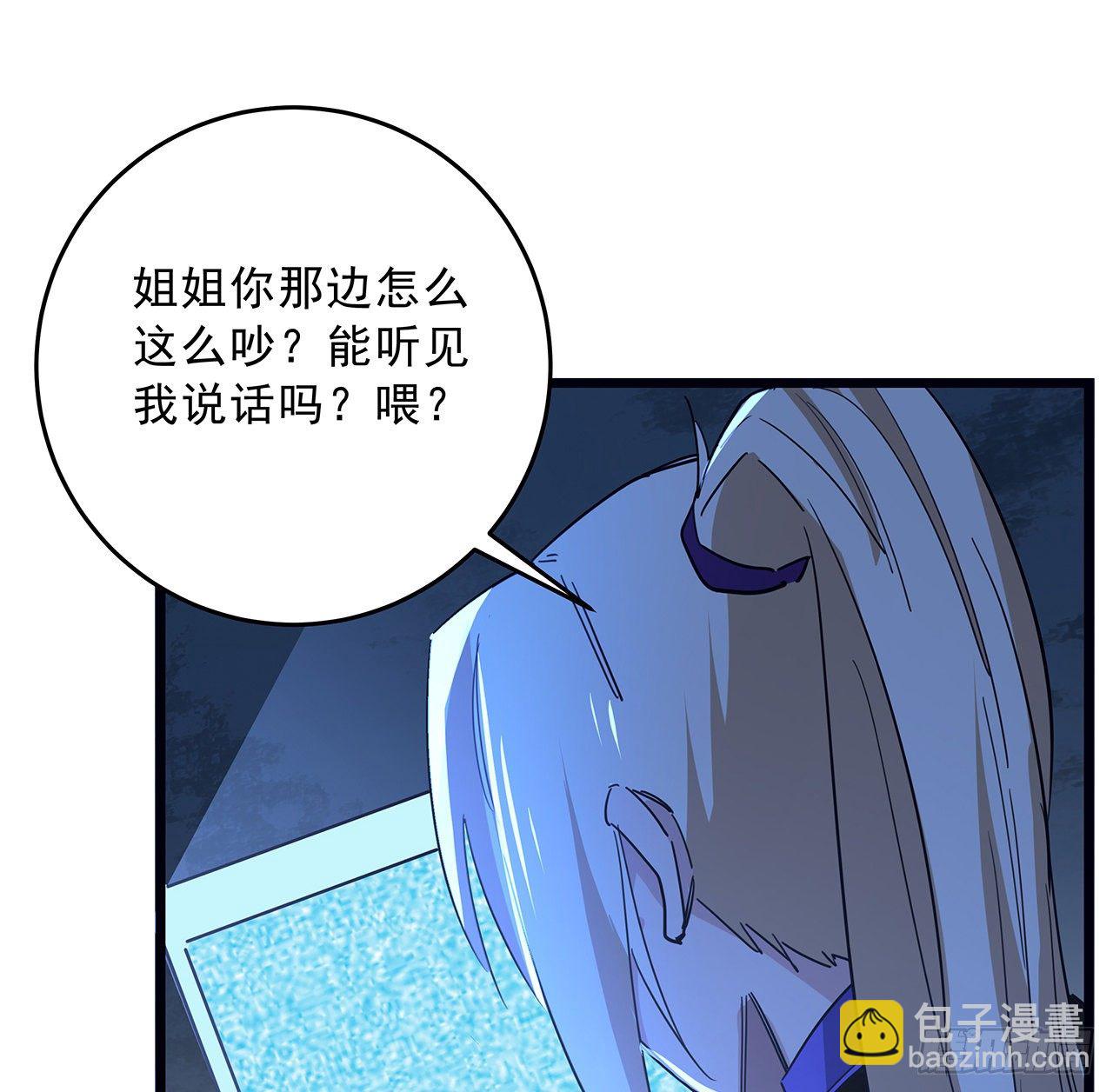 81话 后面有个怪物56