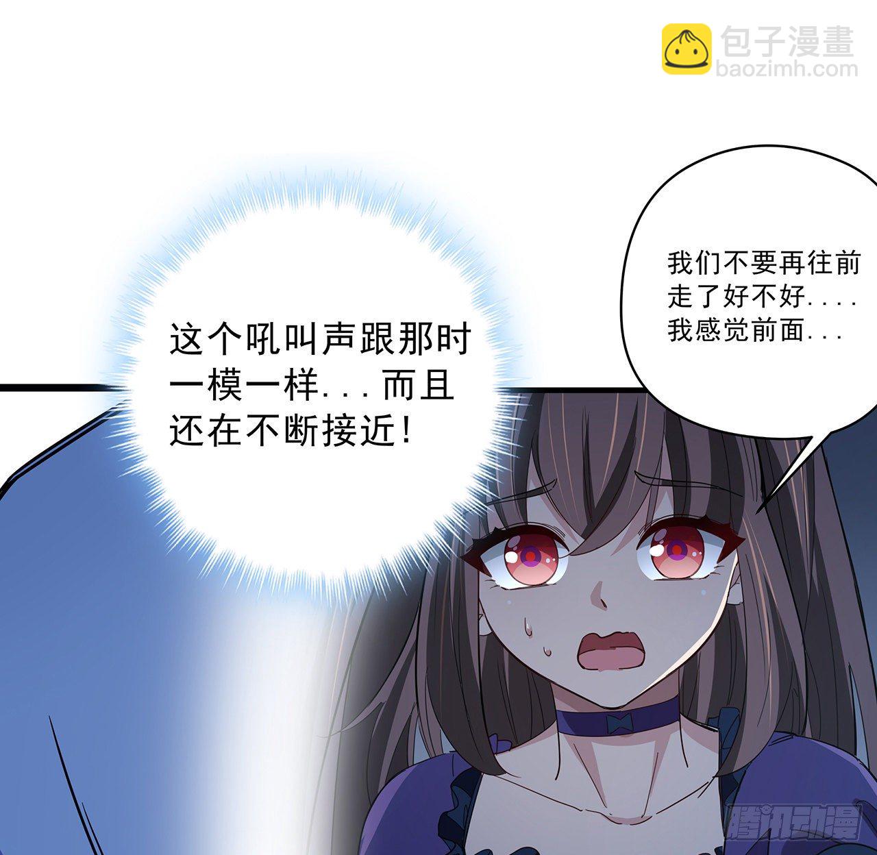81话 后面有个怪物61