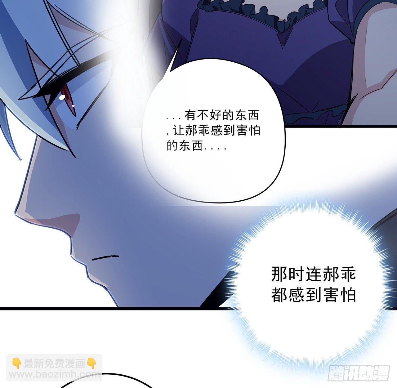 81话 后面有个怪物62
