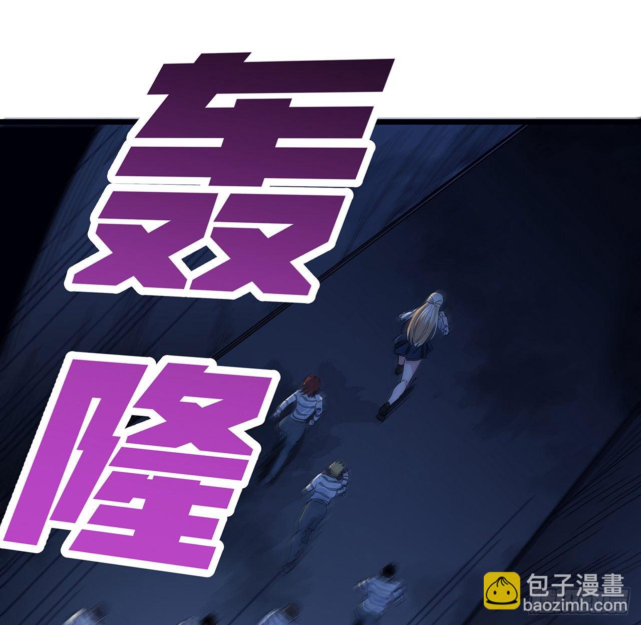 81话 后面有个怪物67
