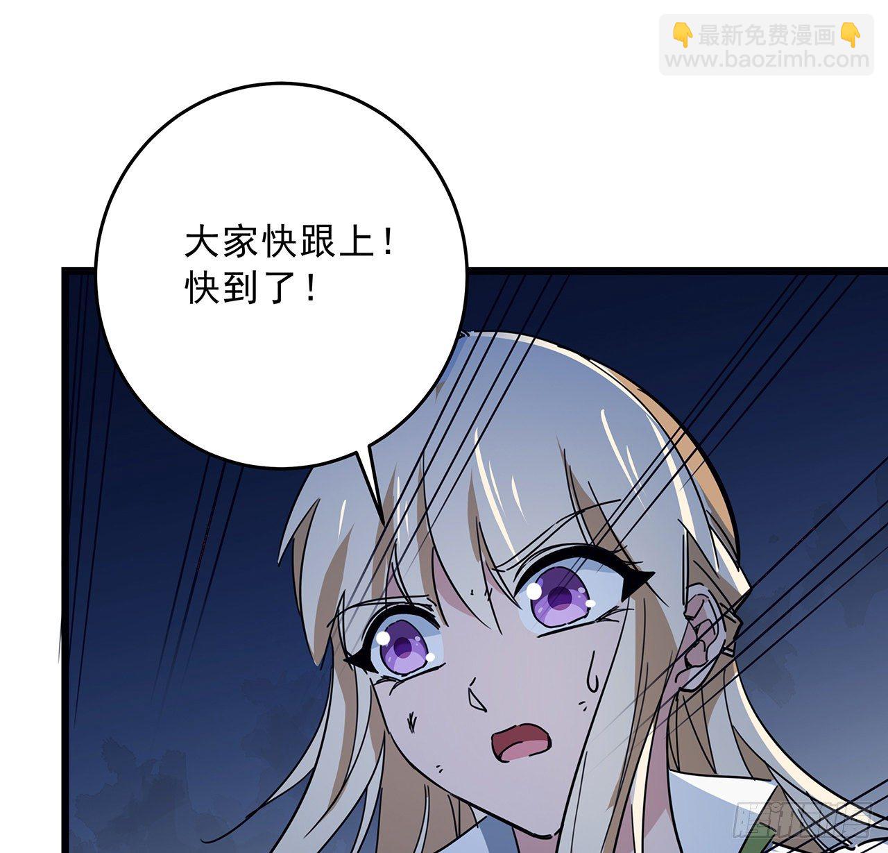 81话 后面有个怪物69