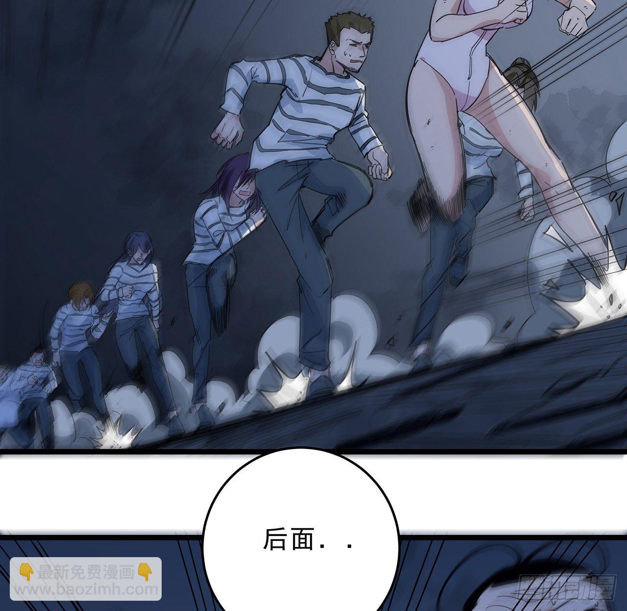 81话 后面有个怪物74