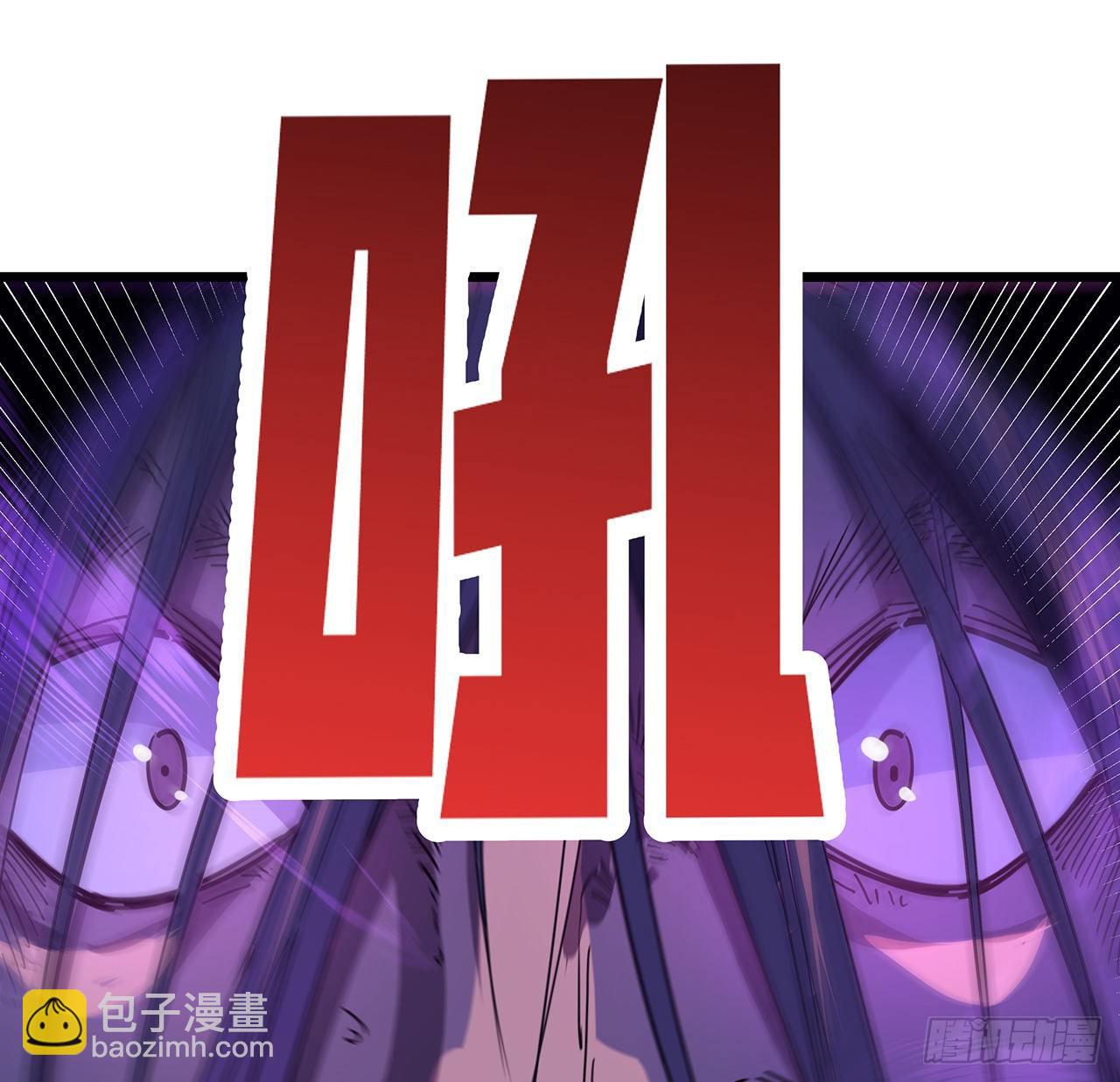 81话 后面有个怪物81