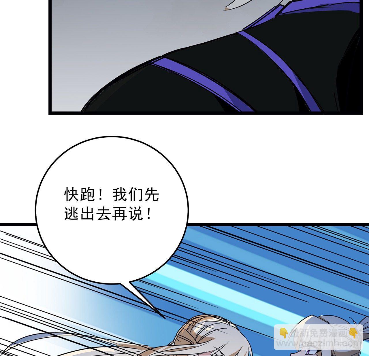 82话 很快我们又可以团聚了2
