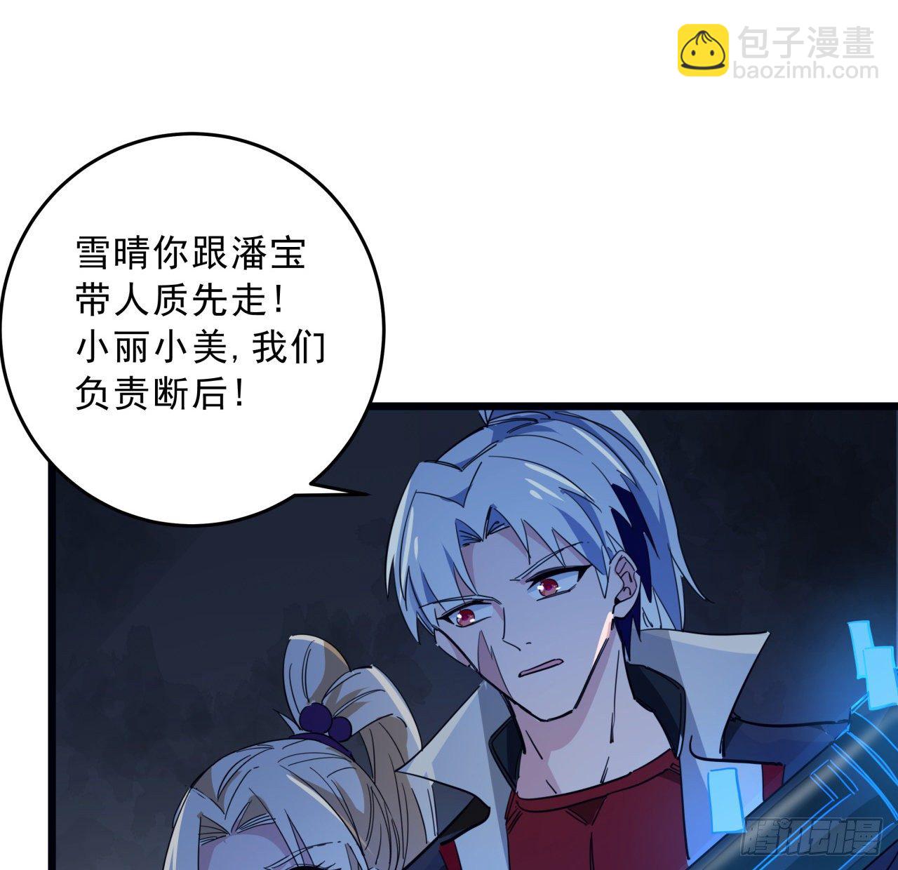 82话 很快我们又可以团聚了35