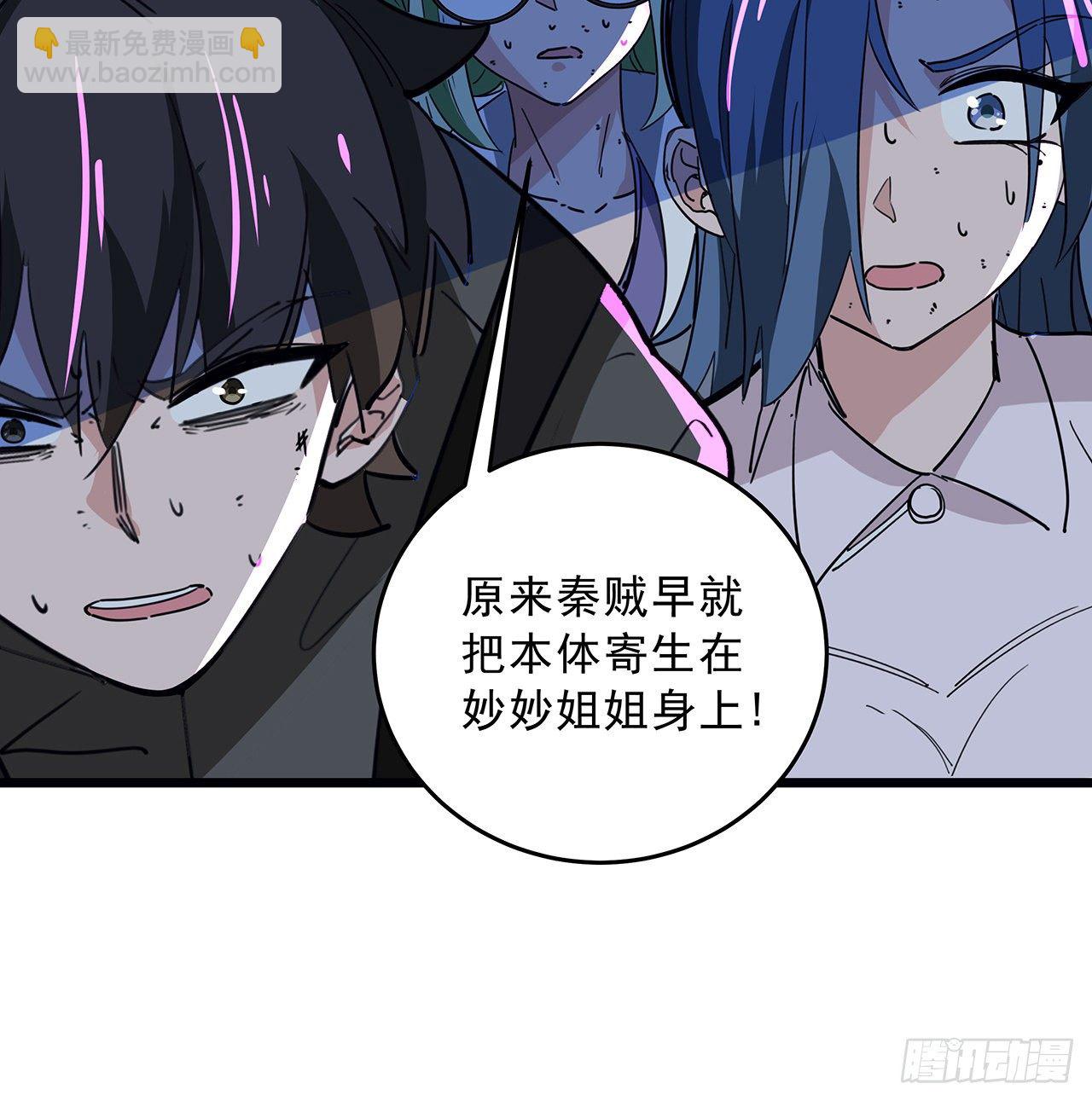 82话 很快我们又可以团聚了57