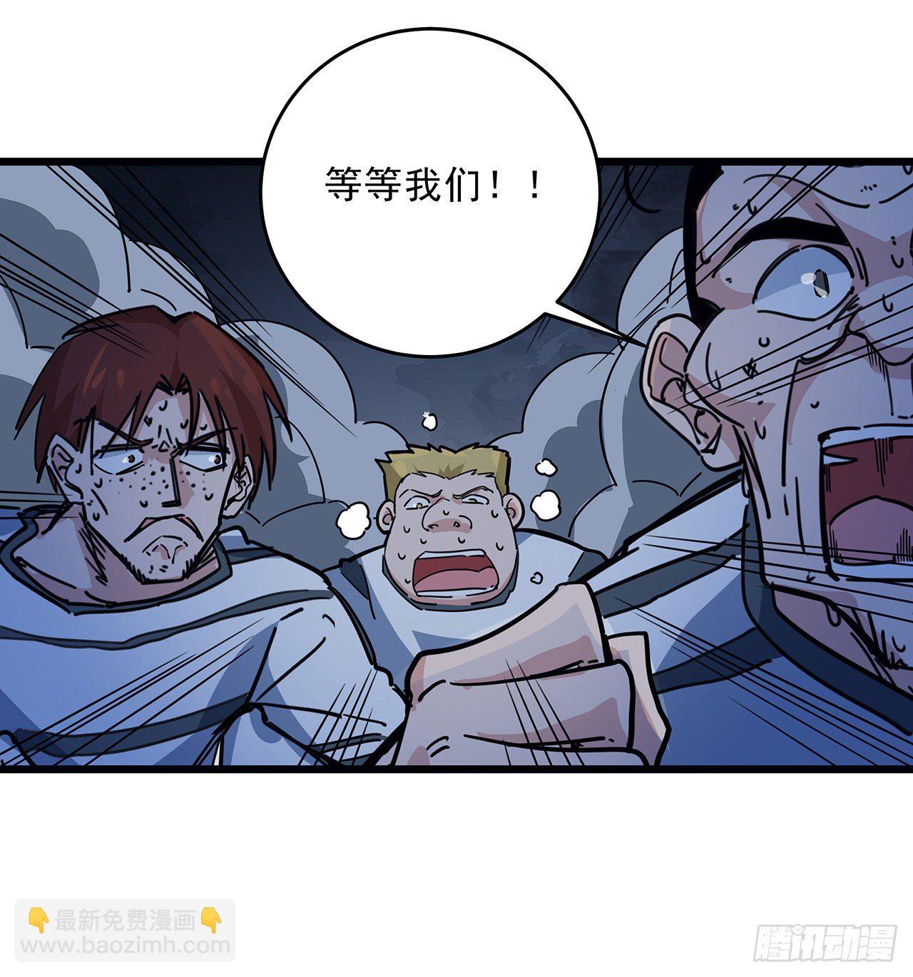 82话 很快我们又可以团聚了6