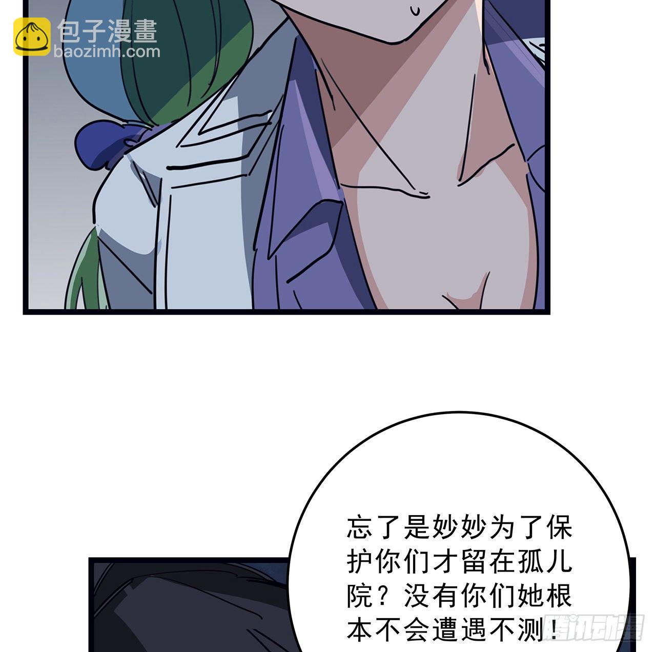 82话 很快我们又可以团聚了68