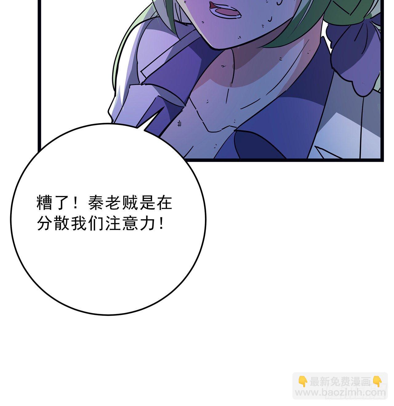 82话 很快我们又可以团聚了75
