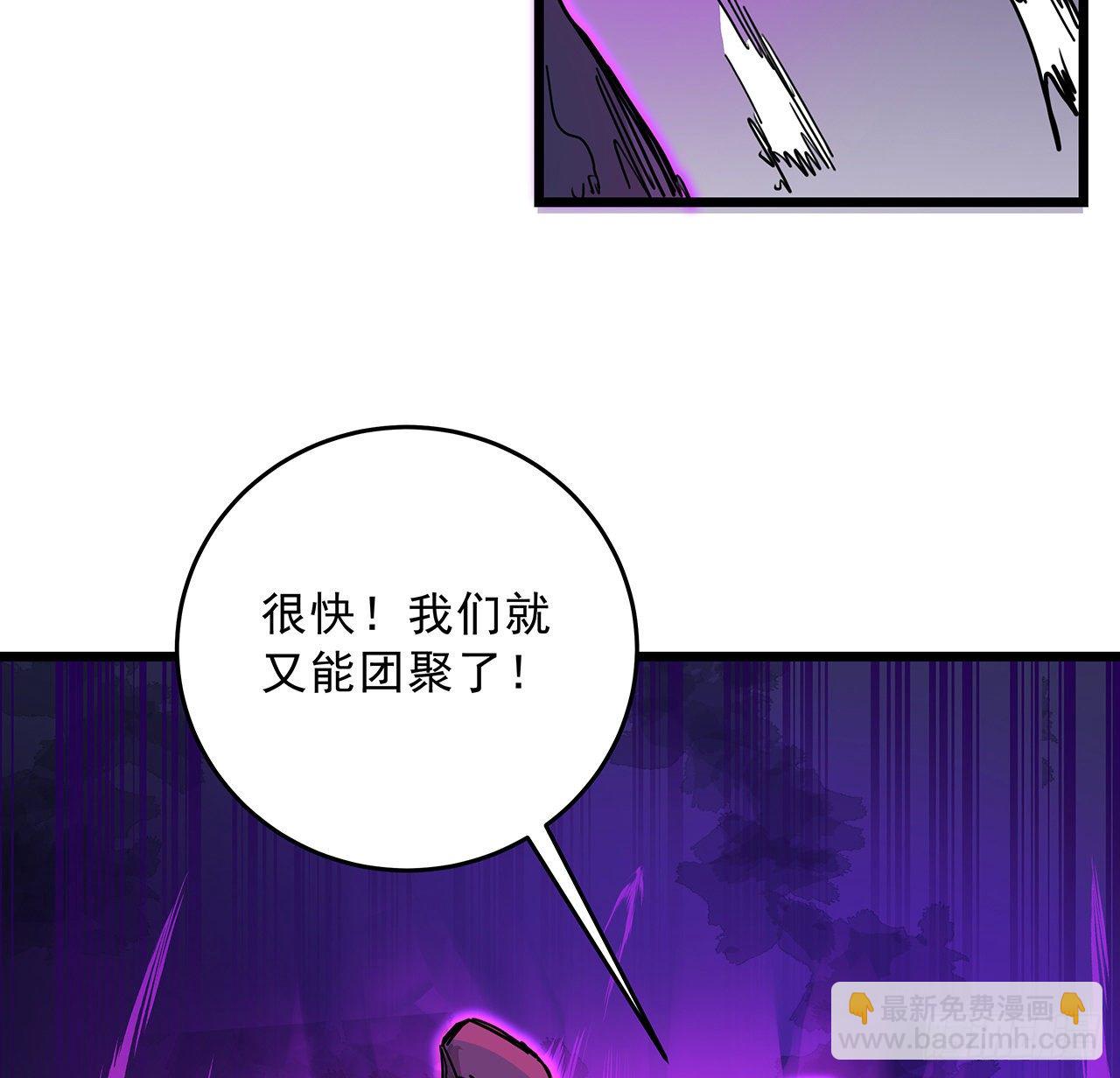 82话 很快我们又可以团聚了78