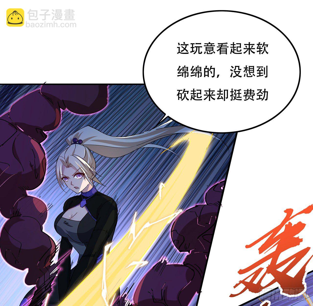 83话 惊不惊喜？10
