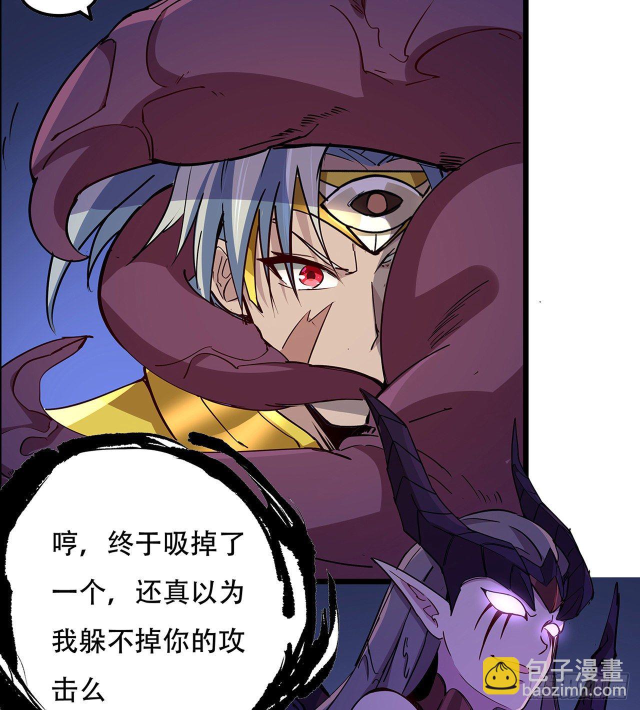 83话 惊不惊喜？108