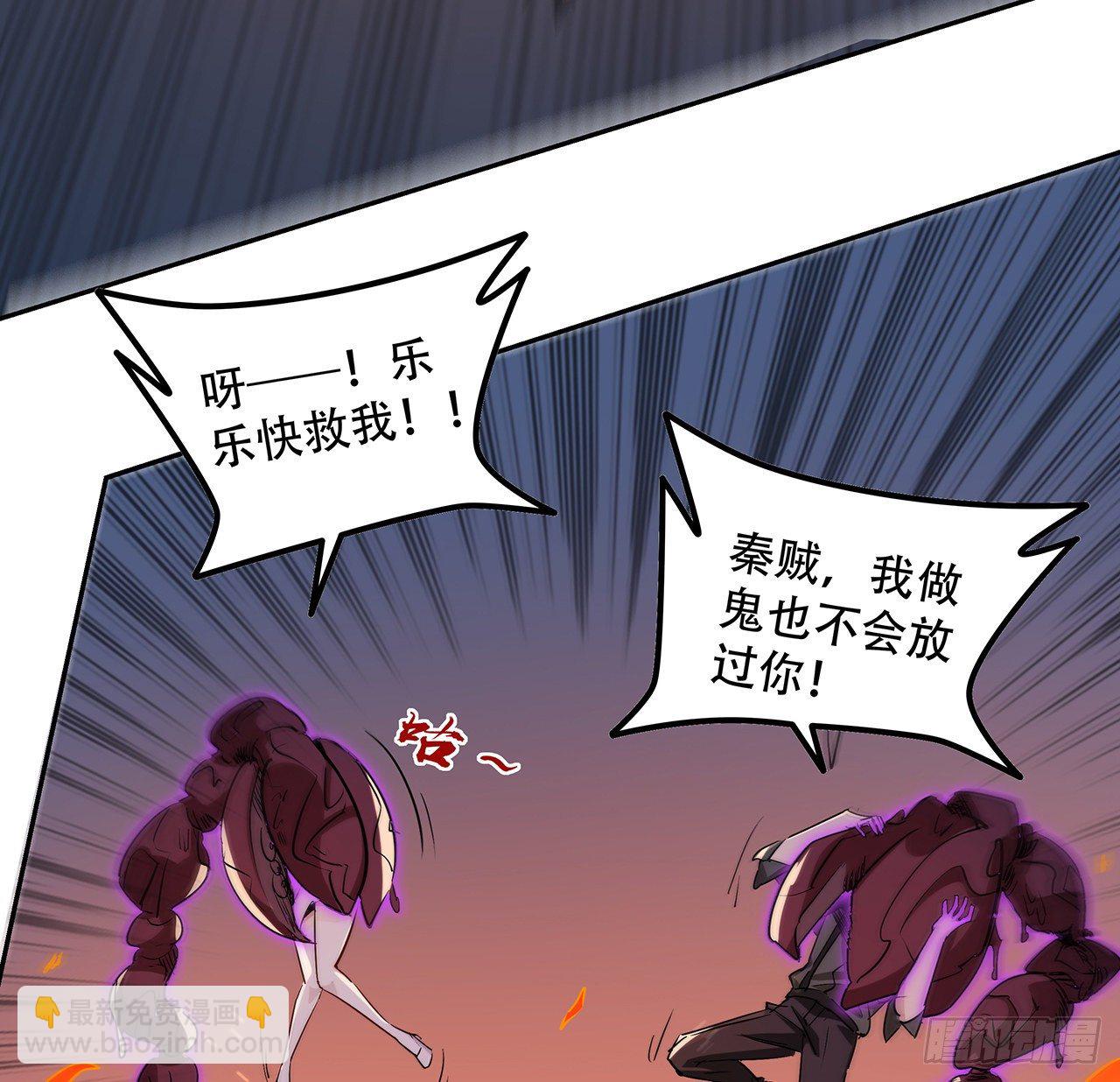 83话 惊不惊喜？18