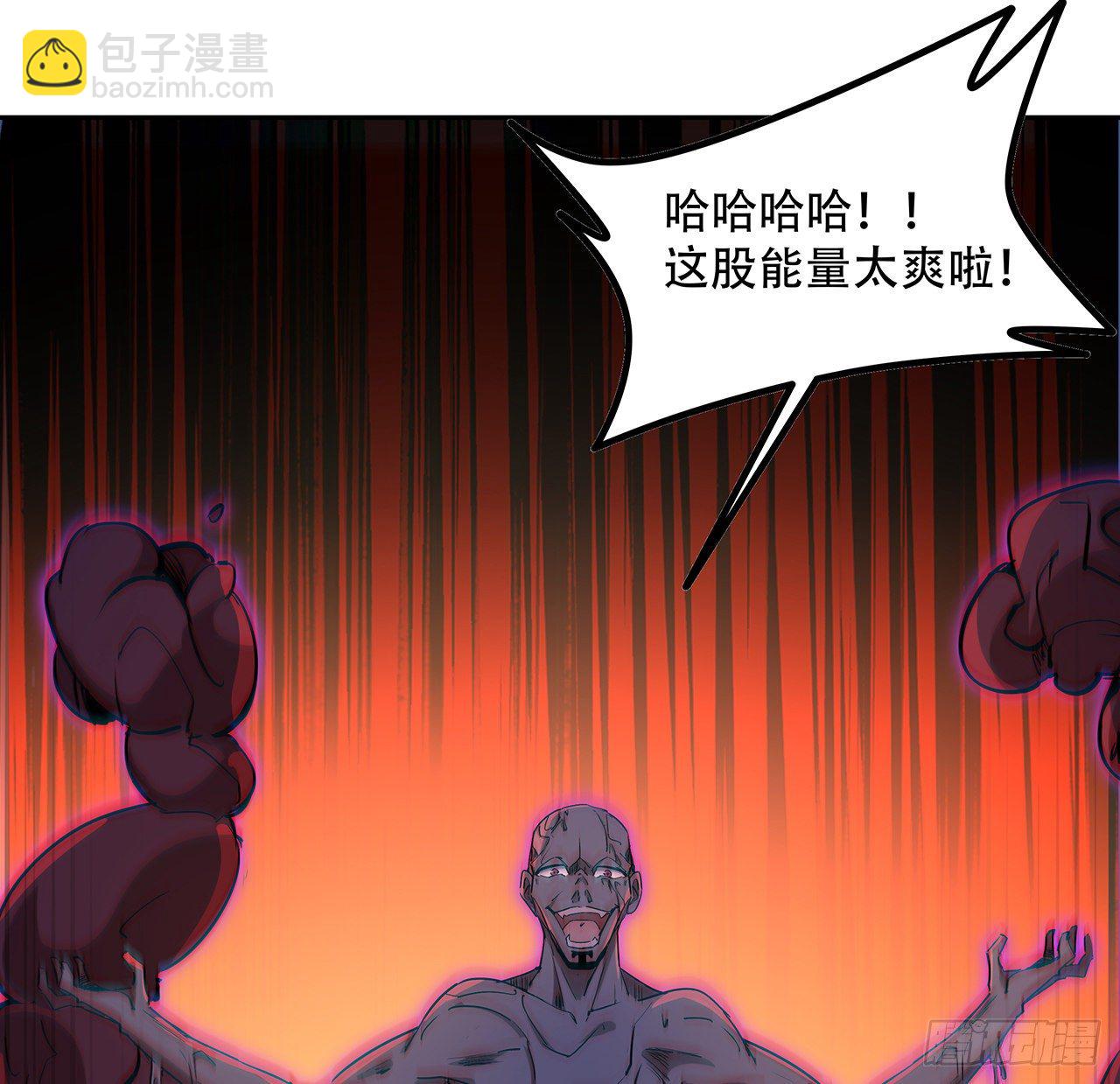83话 惊不惊喜？26
