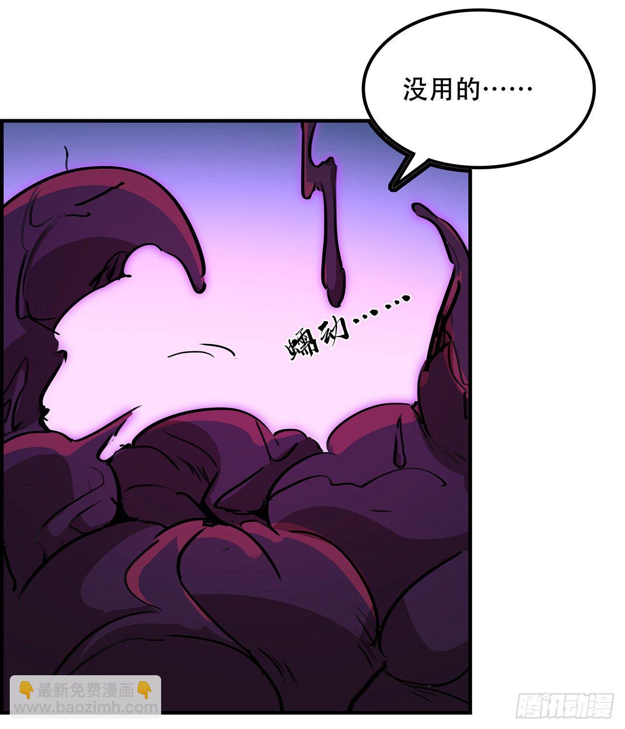 83话 惊不惊喜？34
