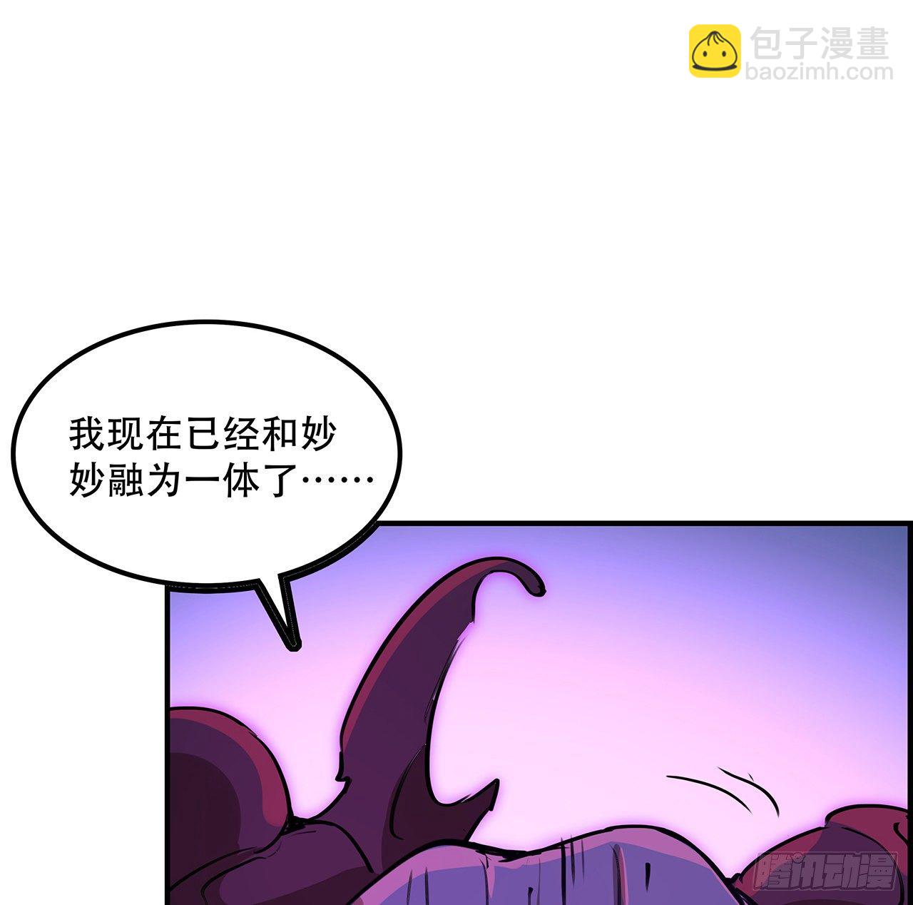 83话 惊不惊喜？35