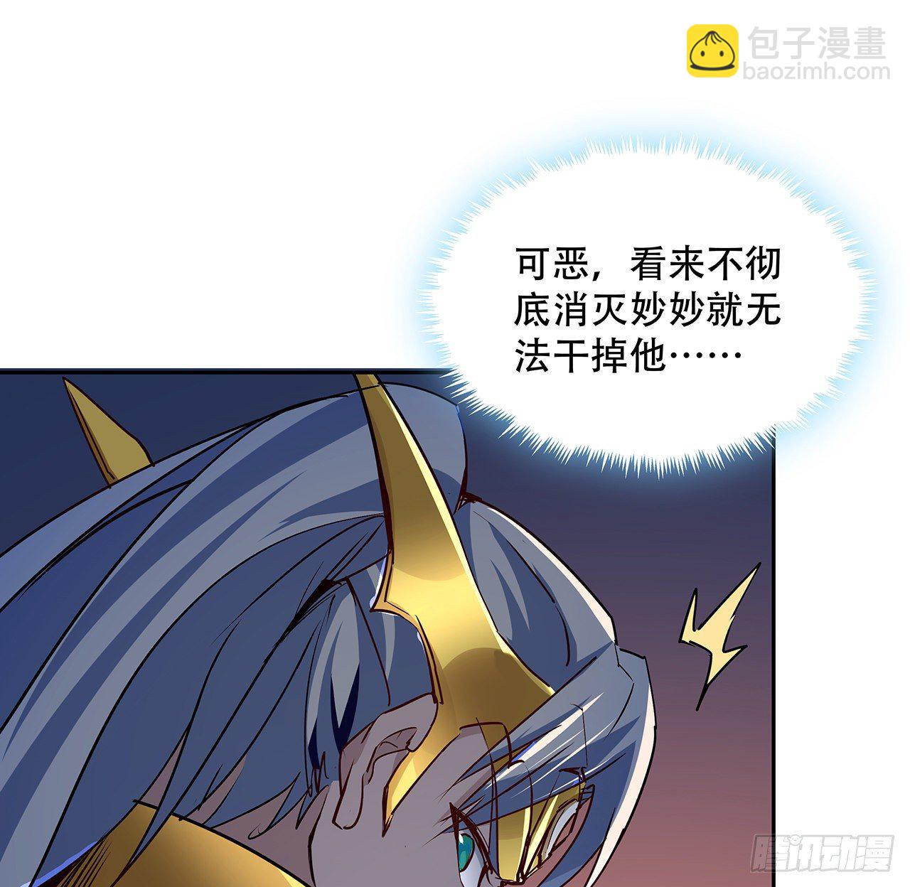 83话 惊不惊喜？37