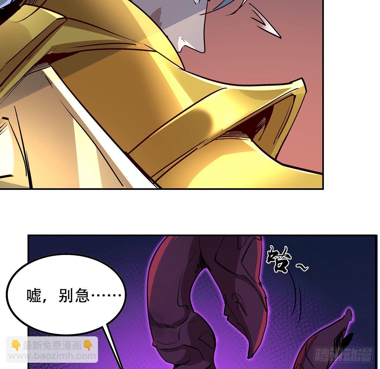 83话 惊不惊喜？38