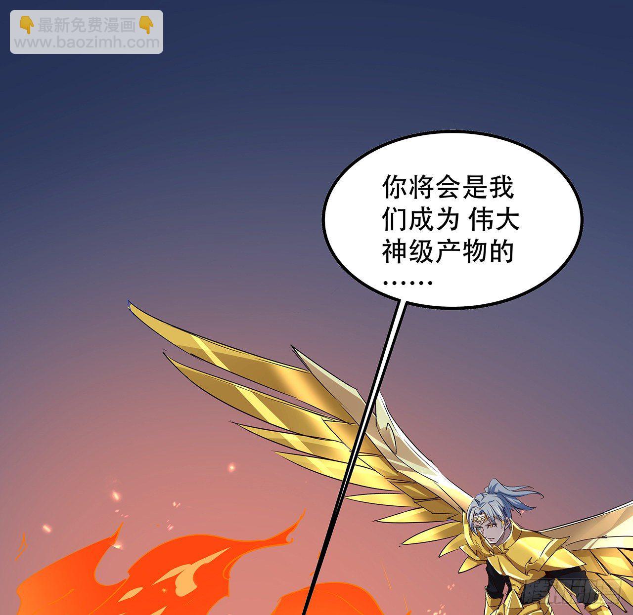 83话 惊不惊喜？40
