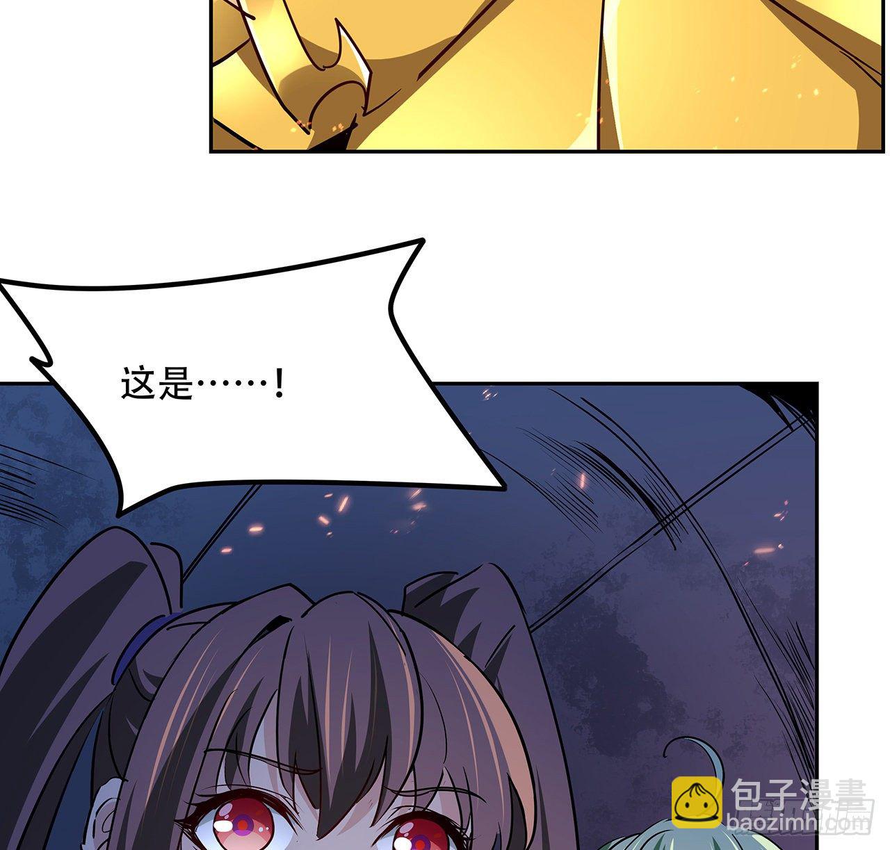 83话 惊不惊喜？53