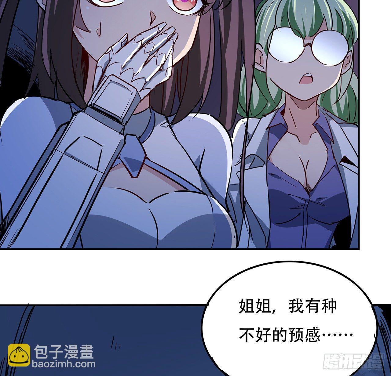 83话 惊不惊喜？54