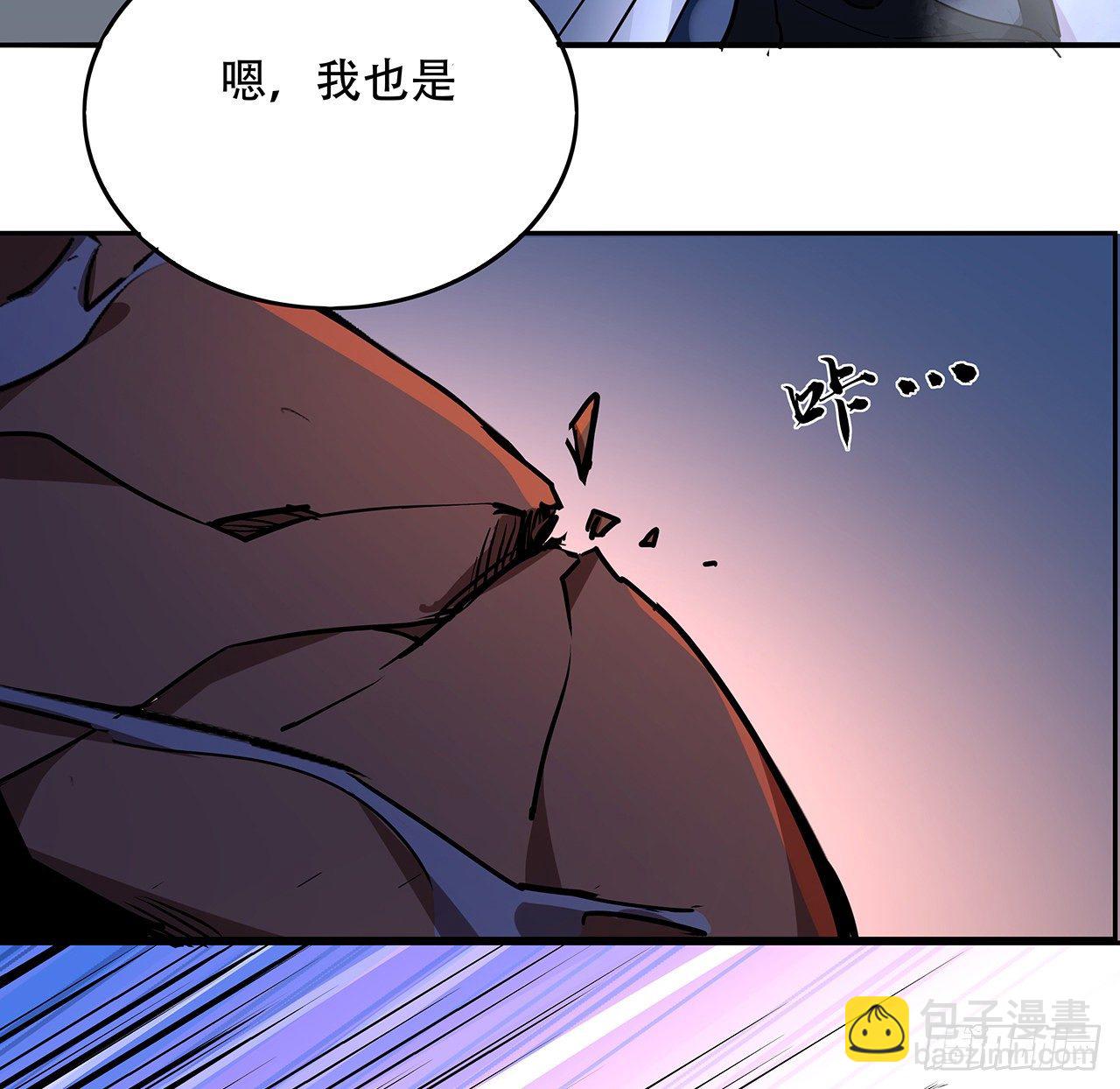 83话 惊不惊喜？56