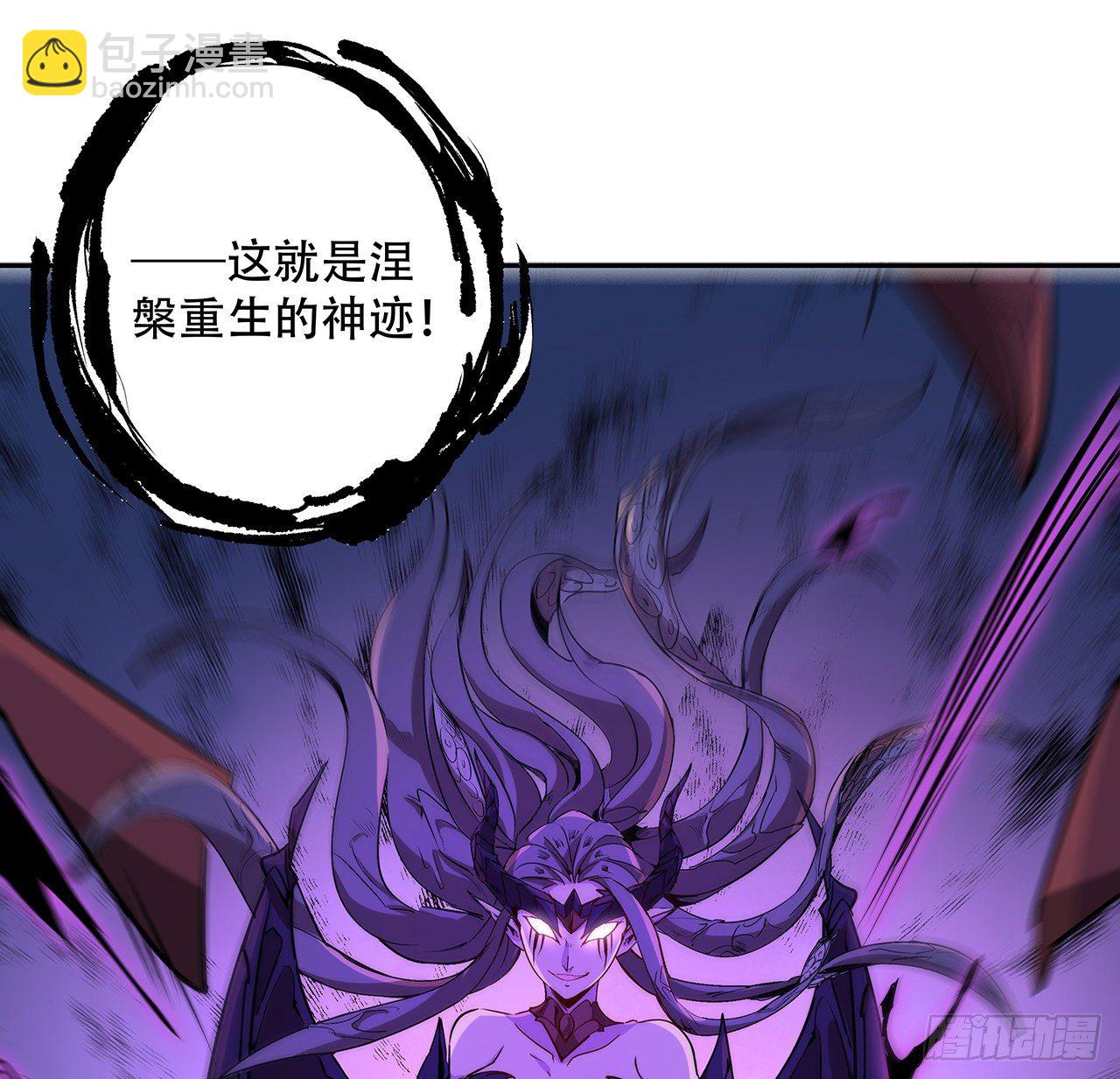 83话 惊不惊喜？61