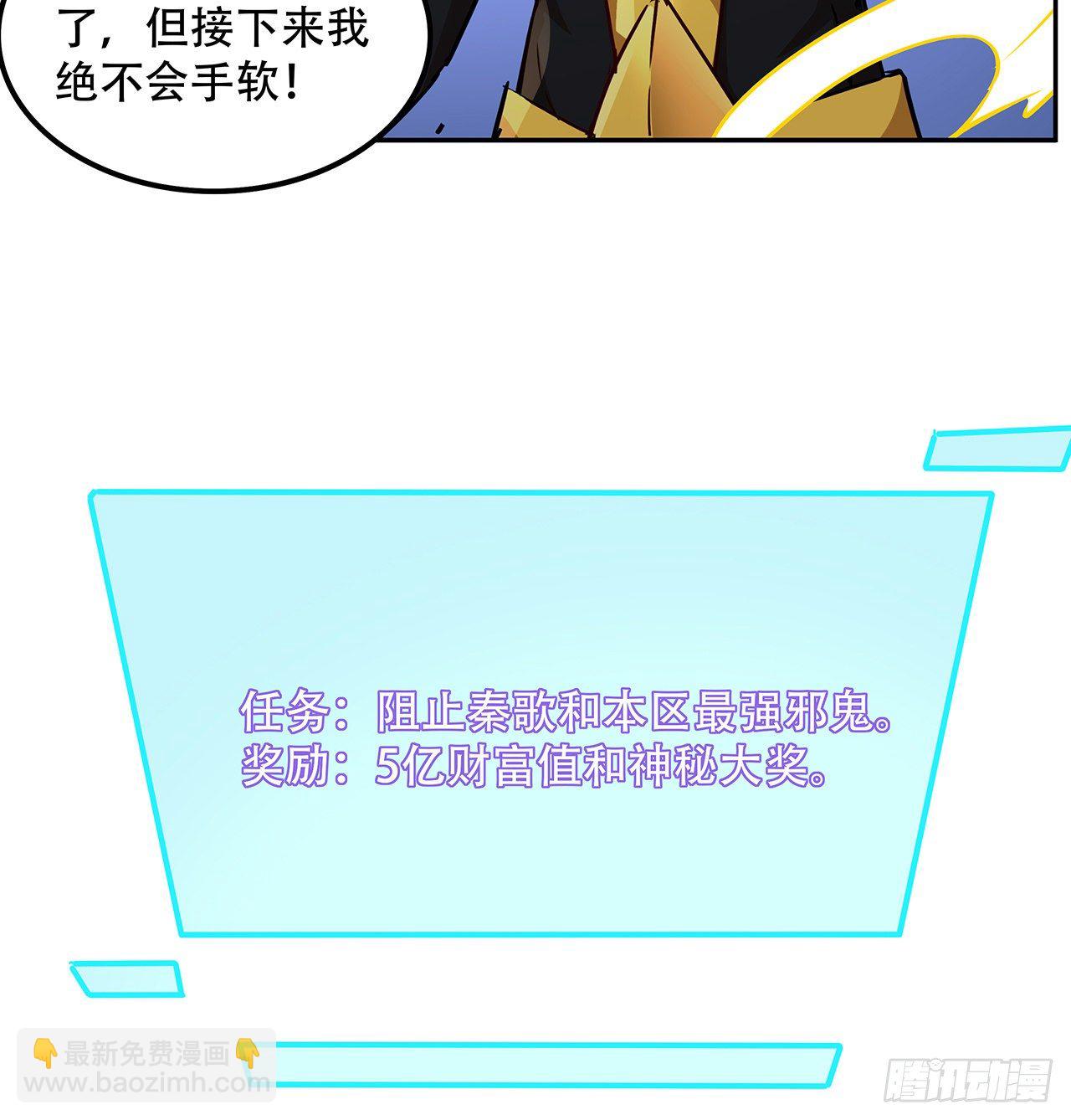83话 惊不惊喜？65