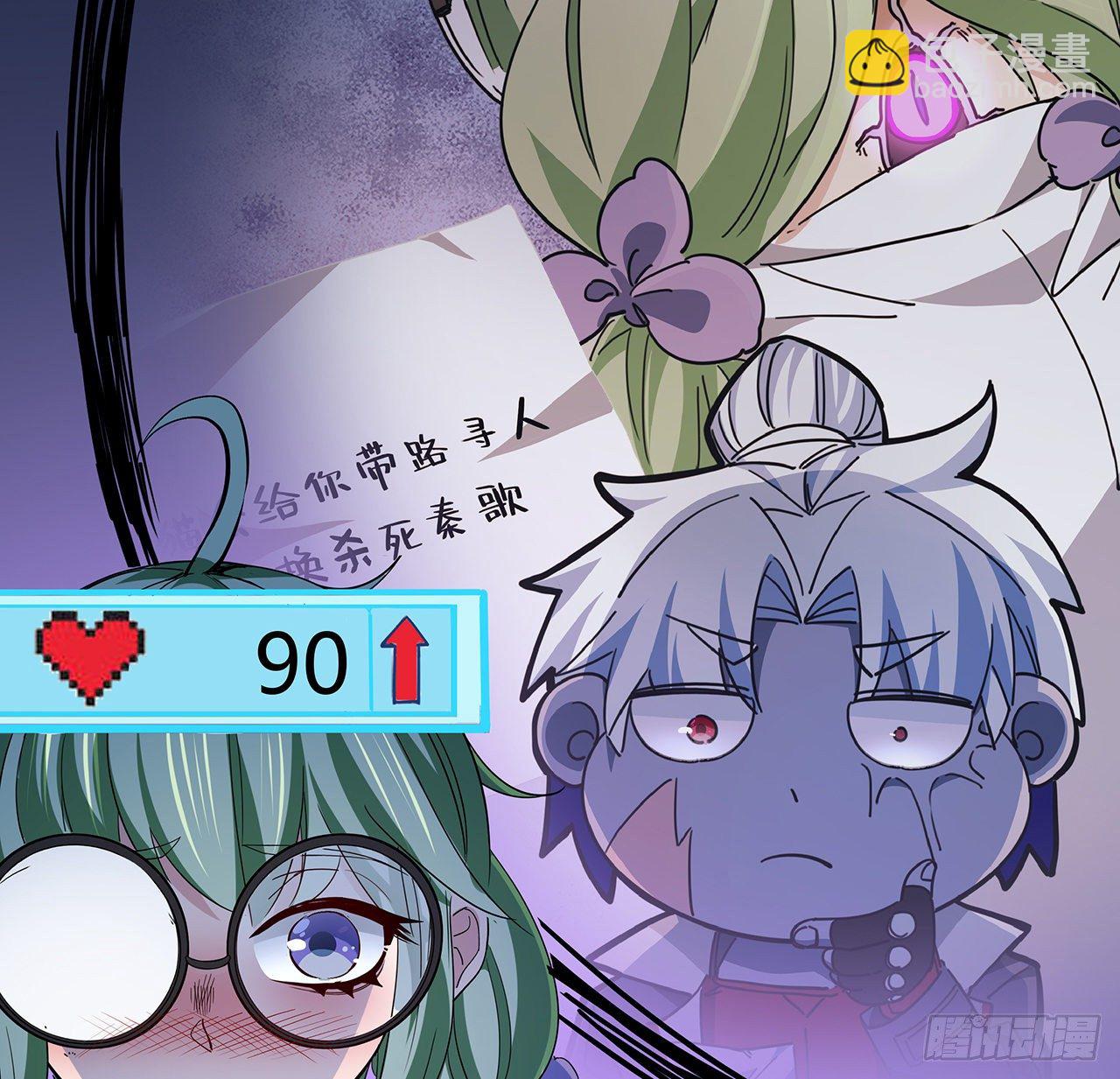 83话 惊不惊喜？70
