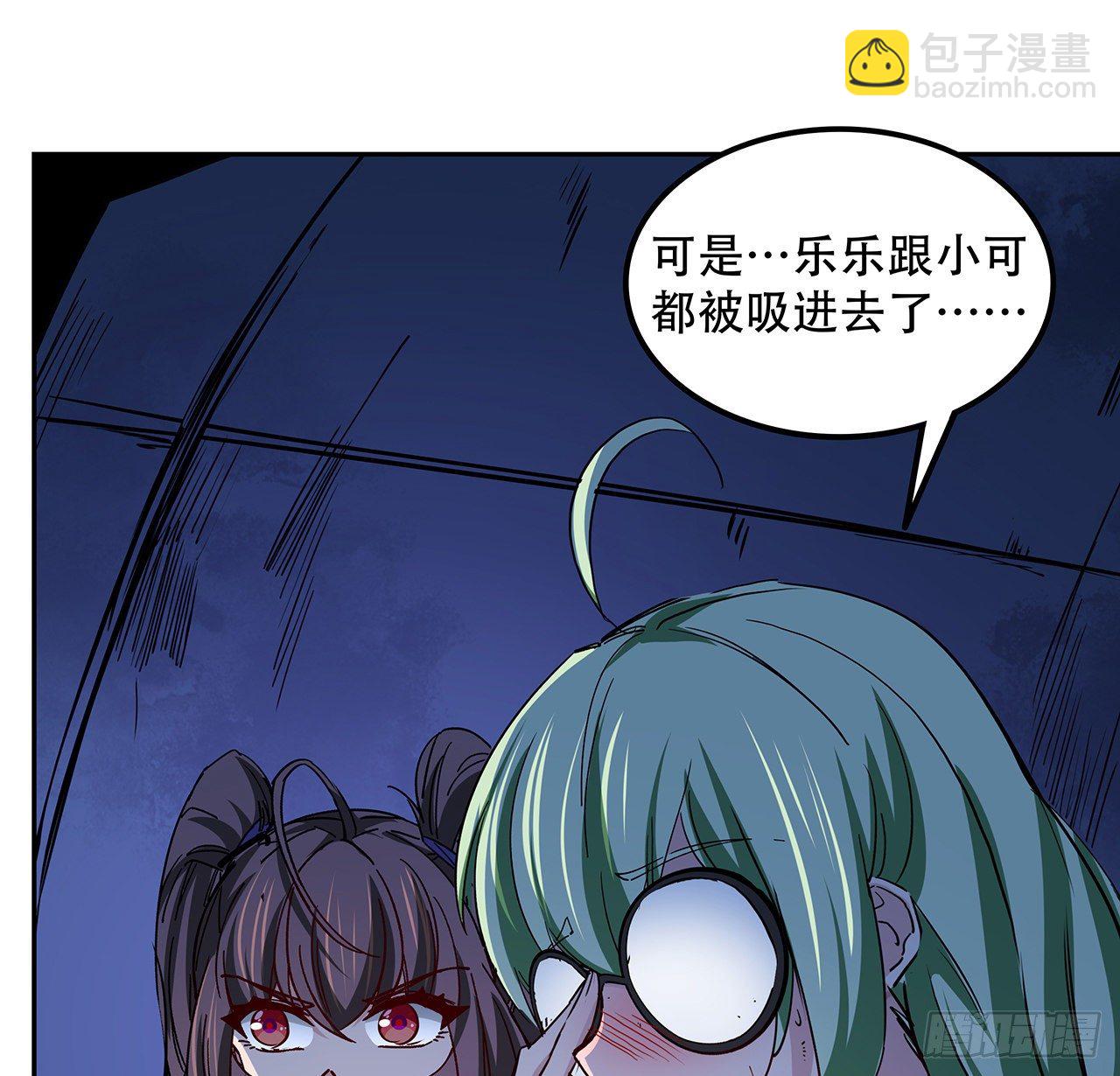 83话 惊不惊喜？72