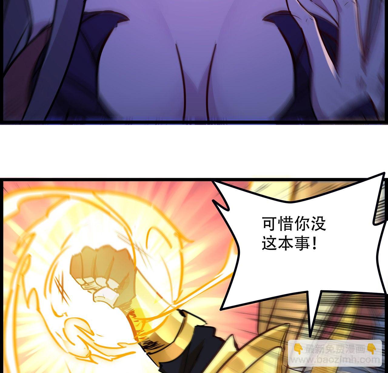 83话 惊不惊喜？77