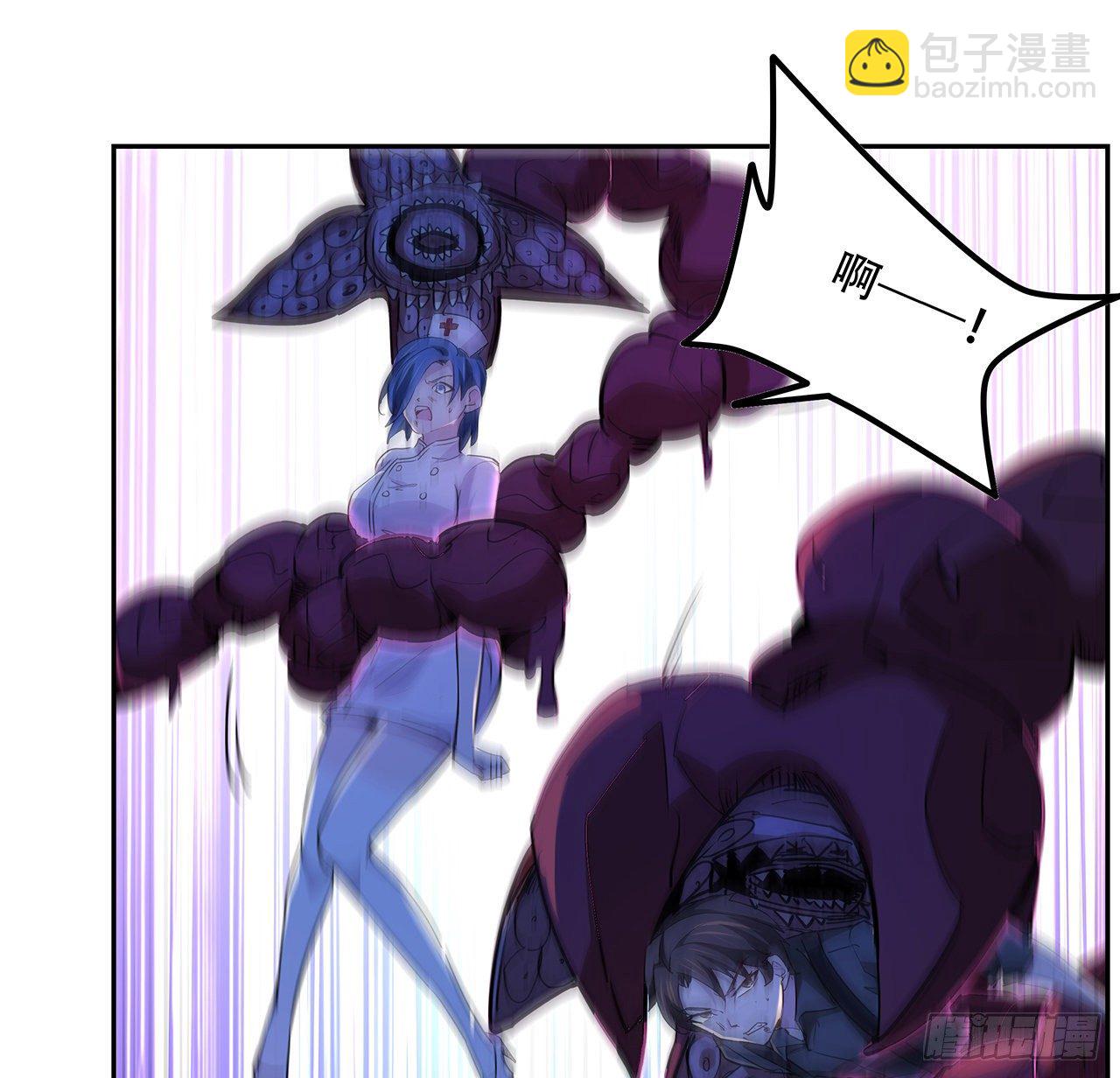 83话 惊不惊喜？8