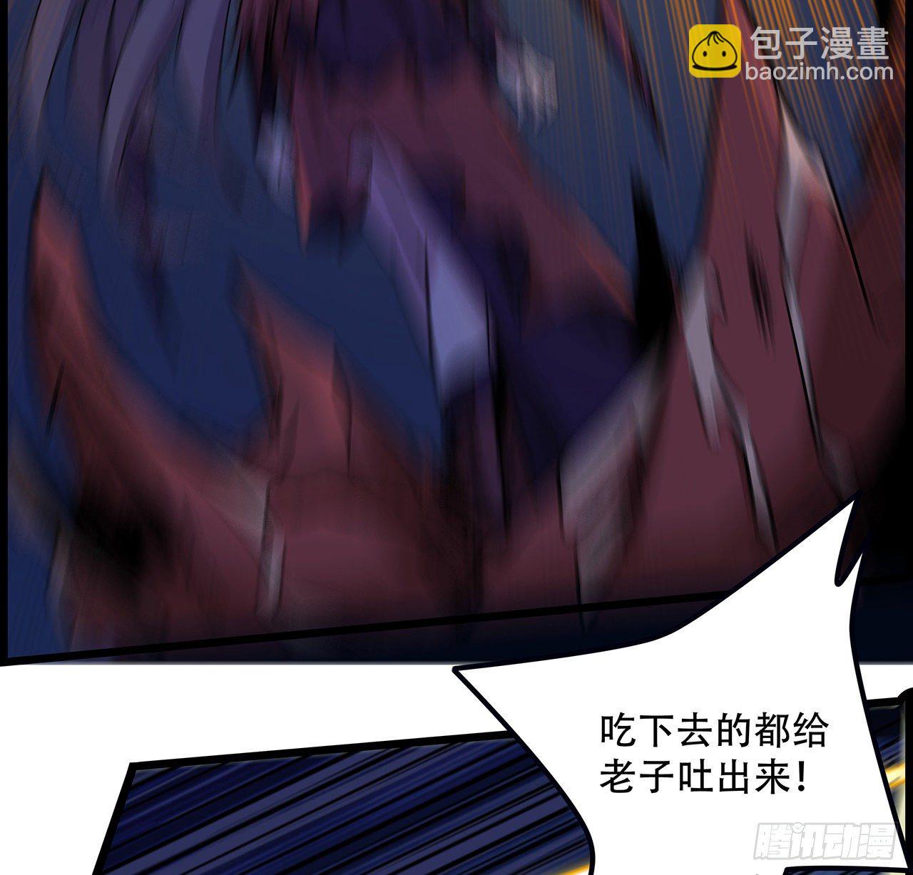 83话 惊不惊喜？81