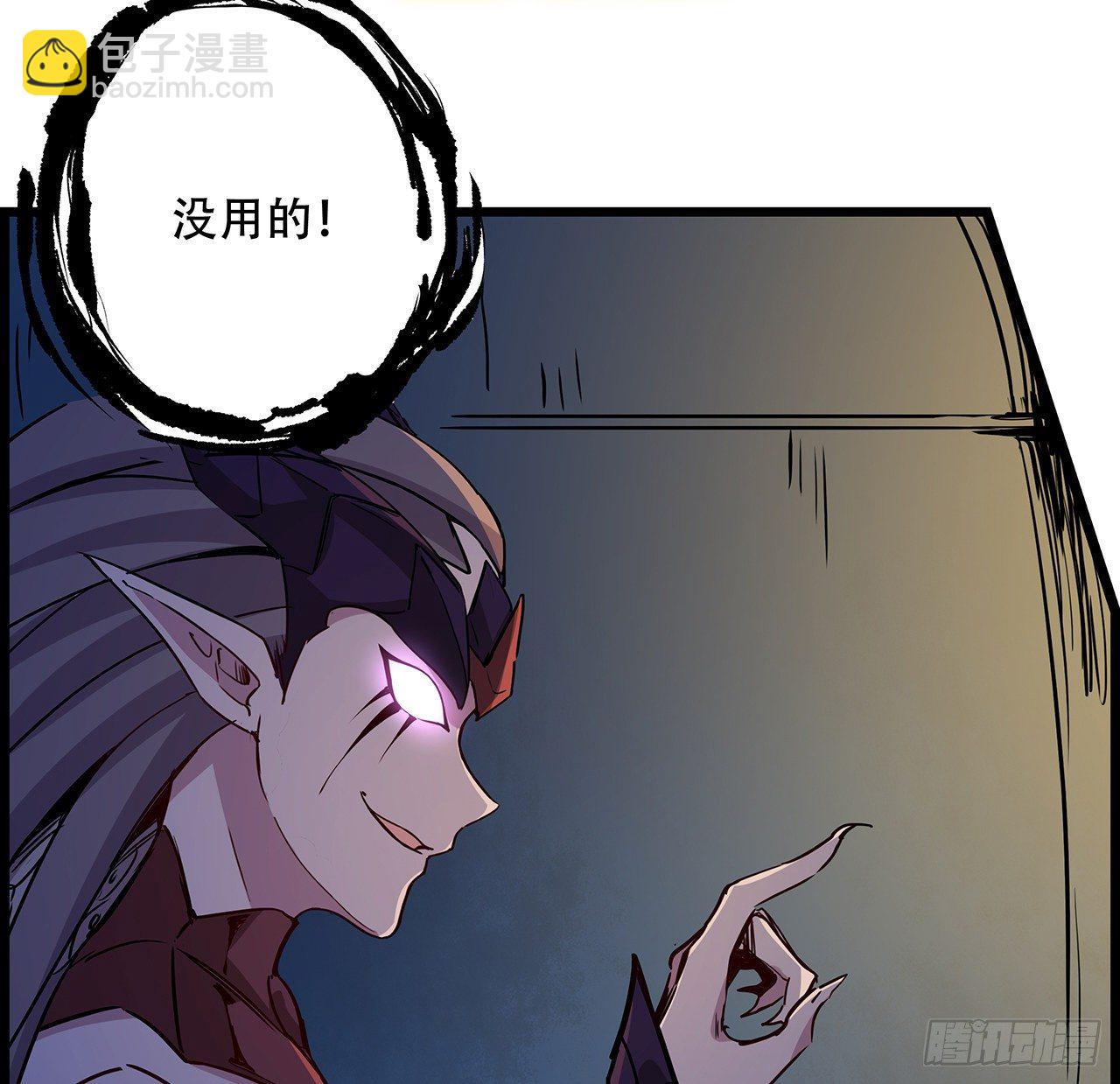 83话 惊不惊喜？83