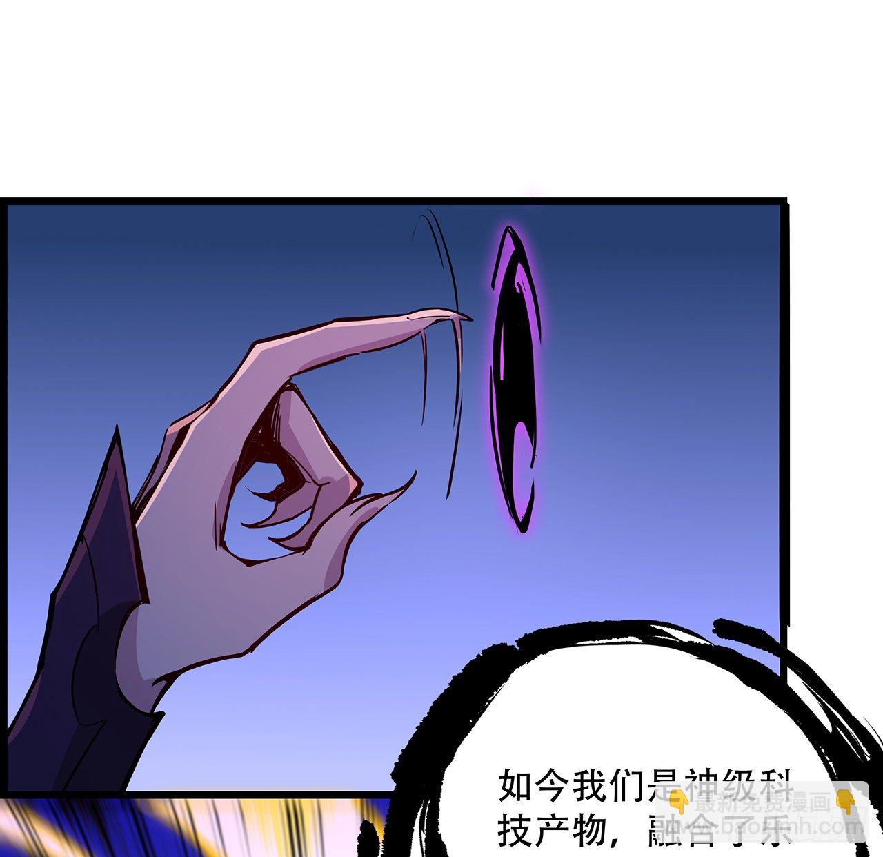 83话 惊不惊喜？85