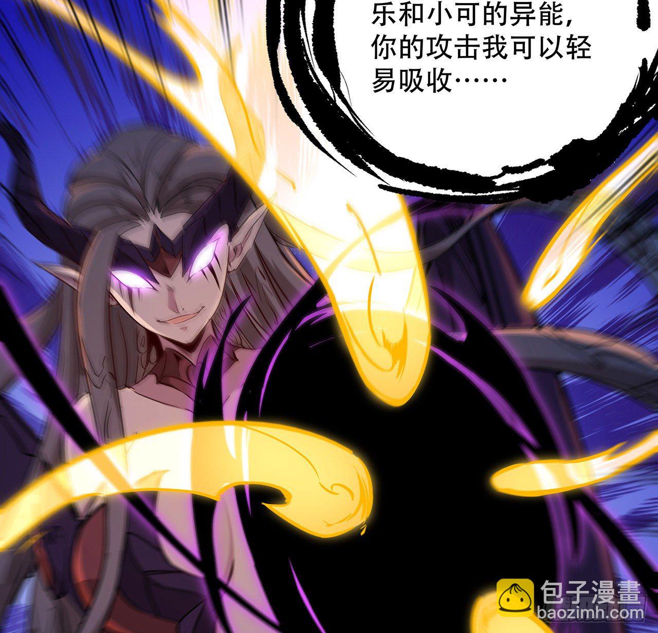 83话 惊不惊喜？86
