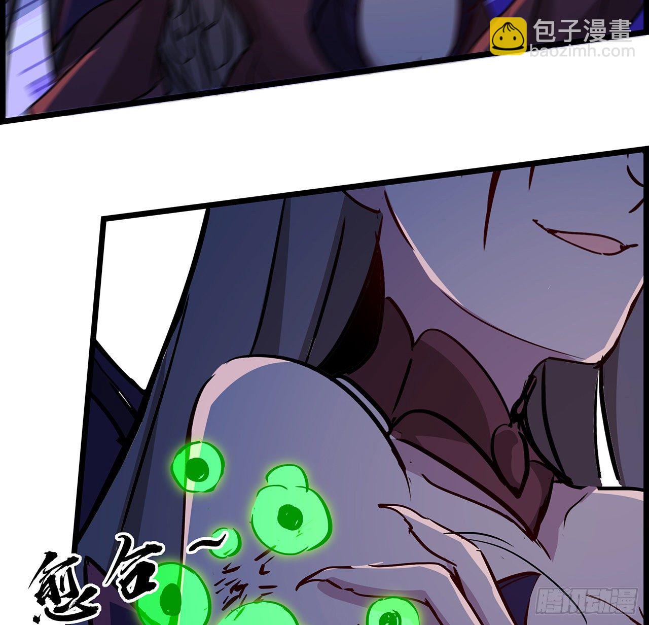 83话 惊不惊喜？89