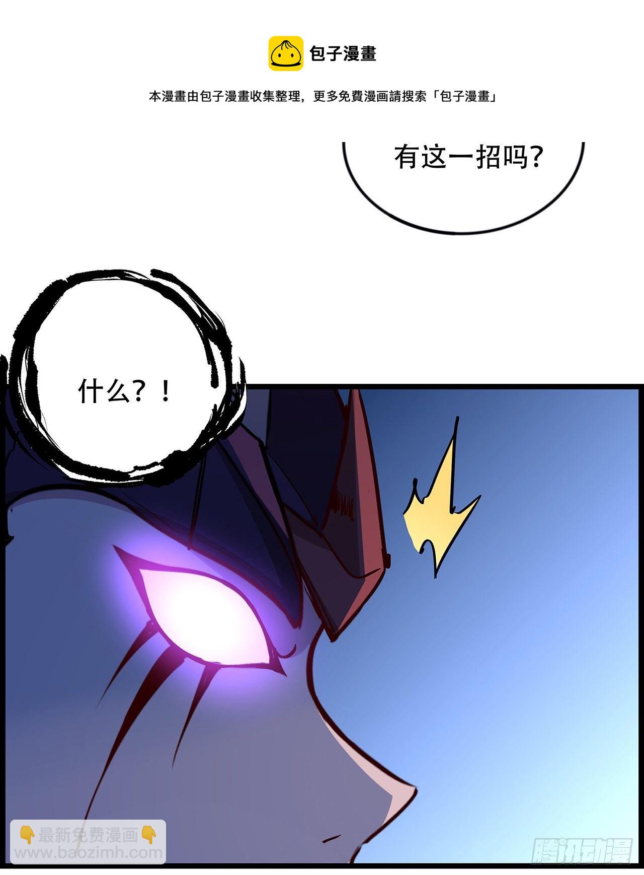 83话 惊不惊喜？92