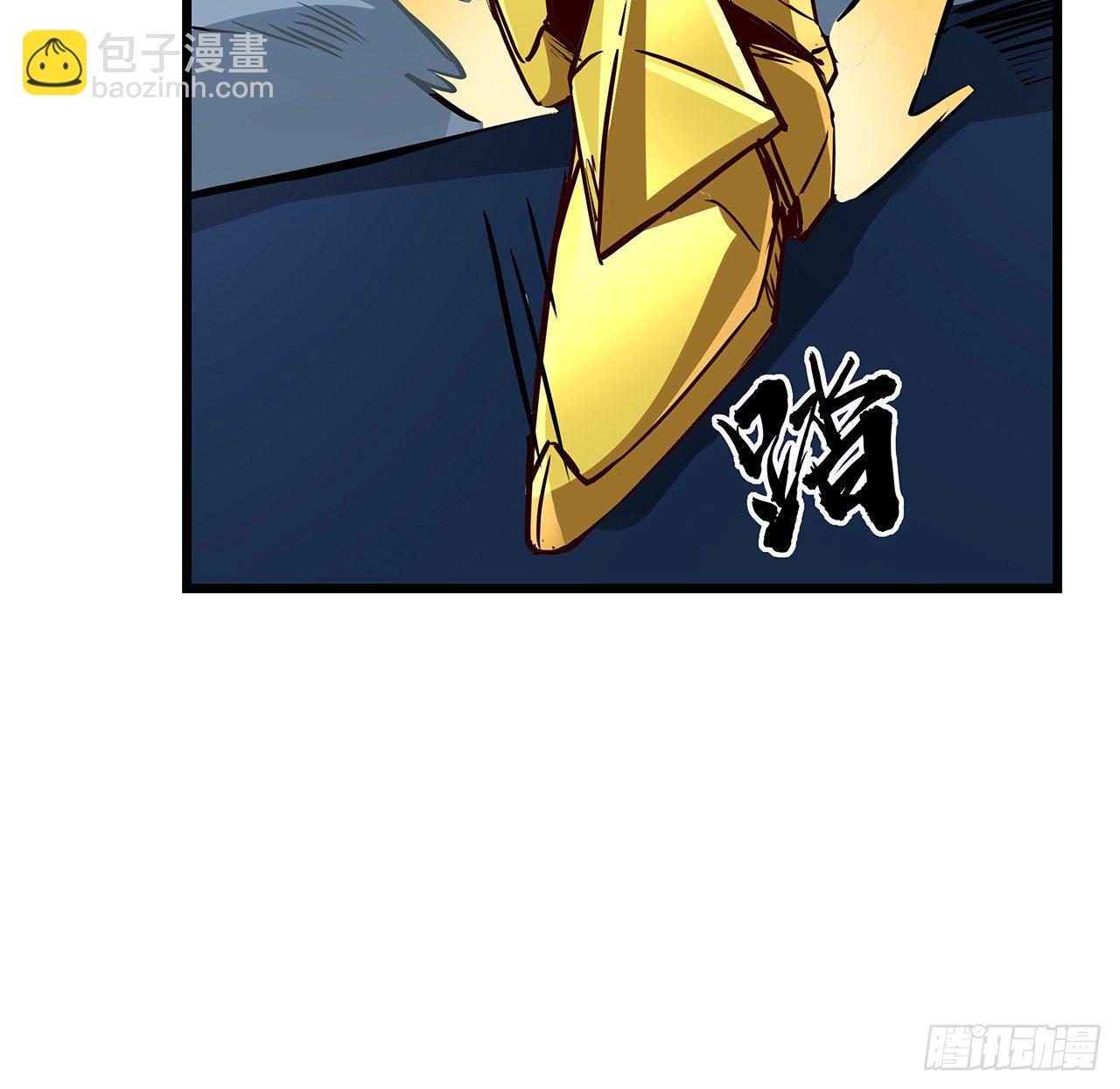 83话 惊不惊喜？94
