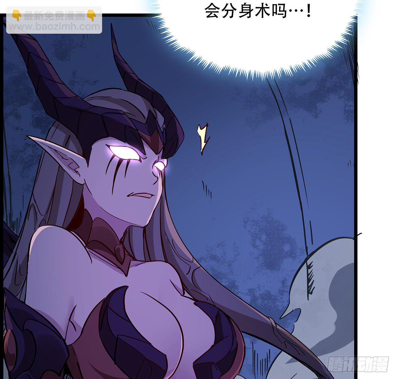 83话 惊不惊喜？98