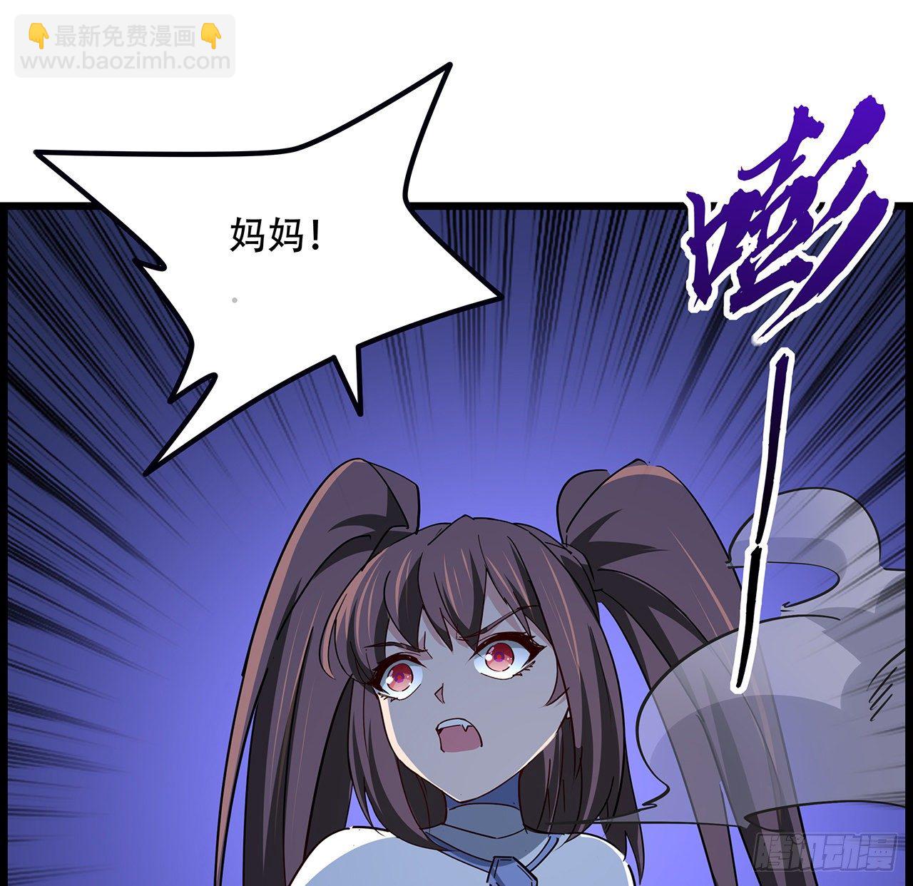84话 你以为的中计106
