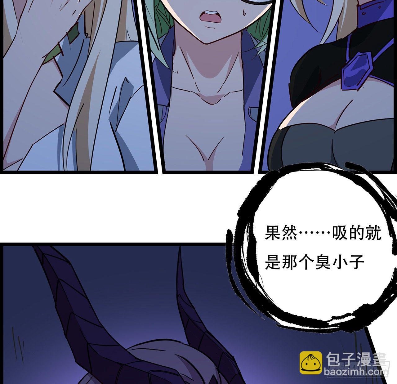 84话 你以为的中计109