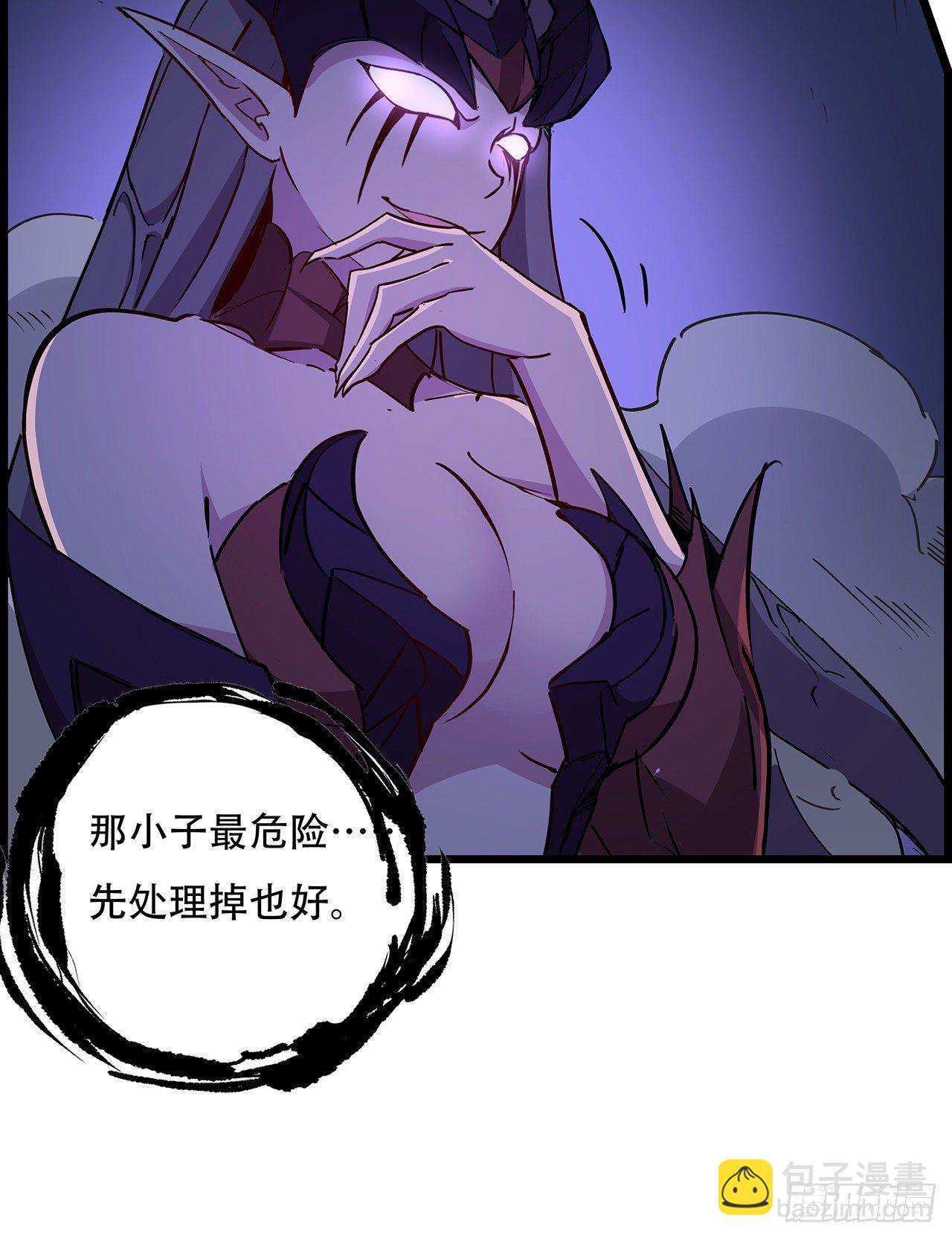 84话 你以为的中计110