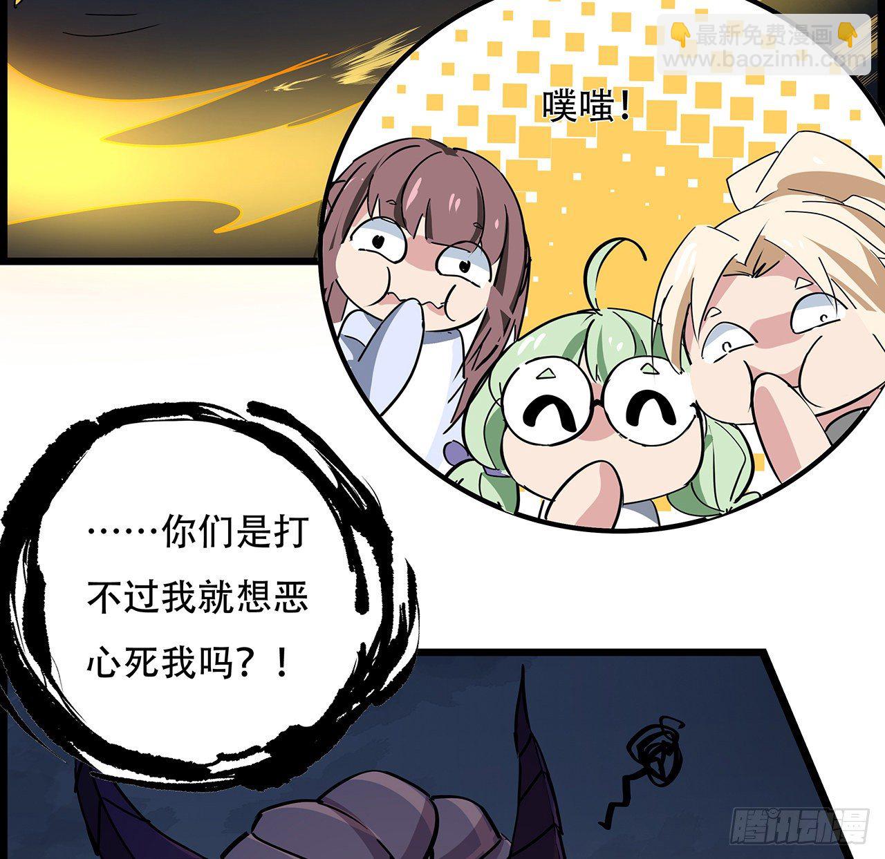 84话 你以为的中计12