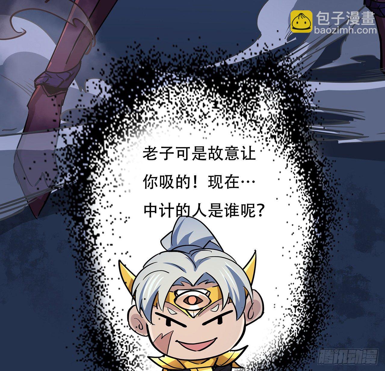 84话 你以为的中计120