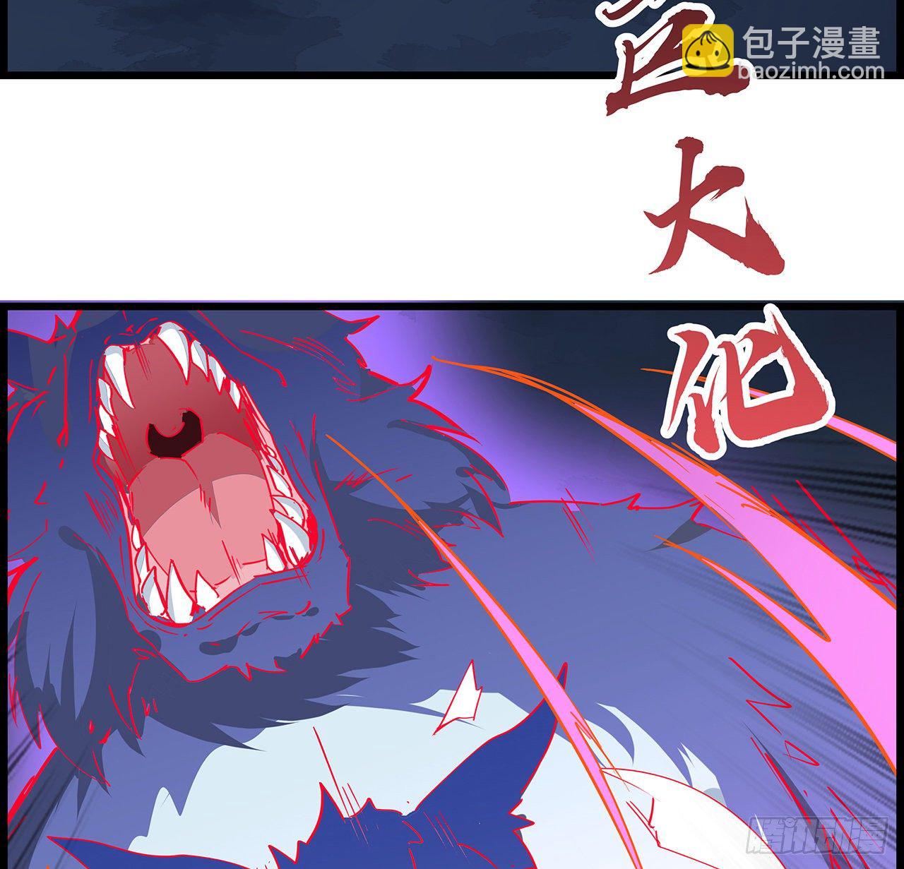 84话 你以为的中计19
