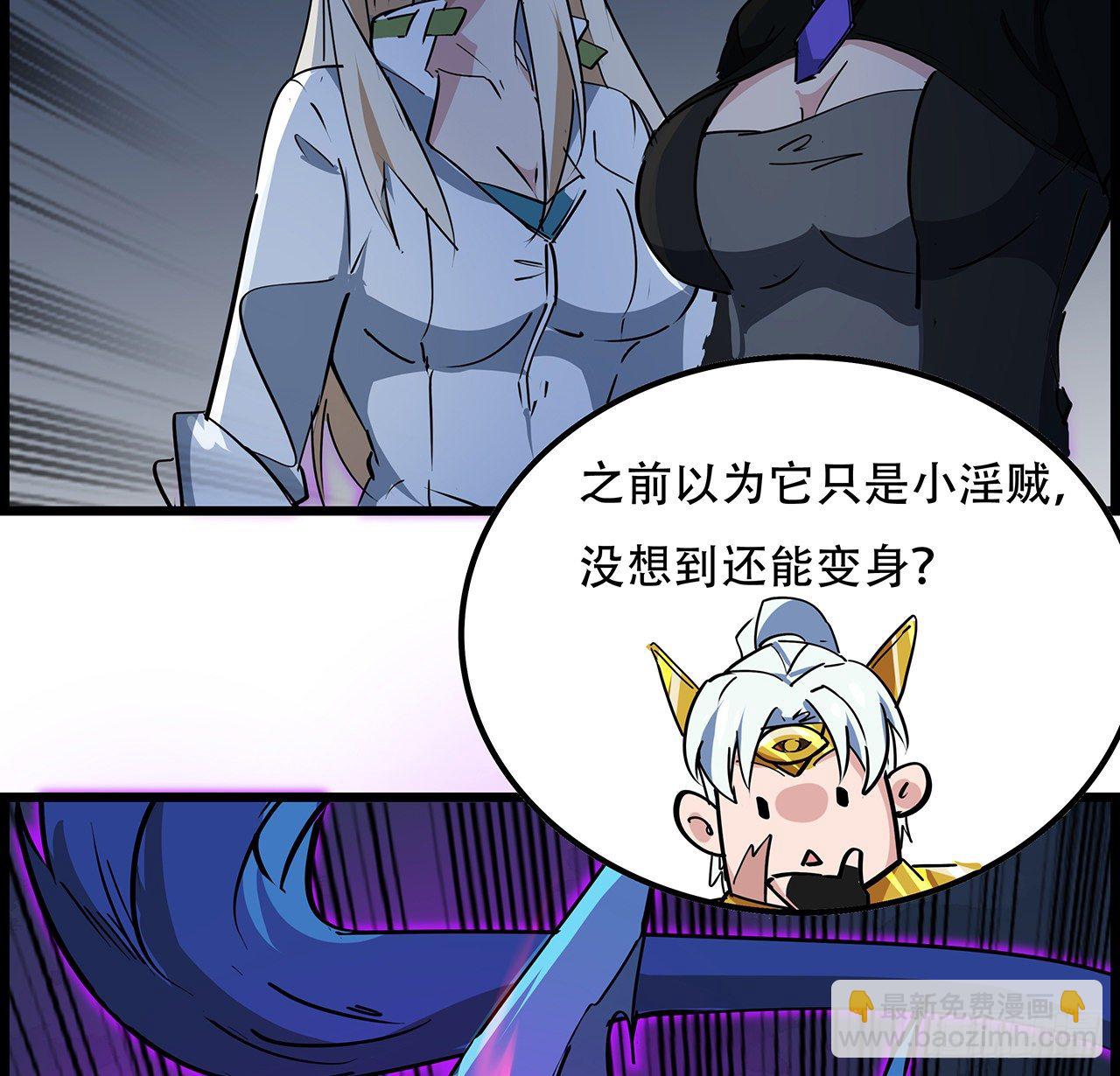 84话 你以为的中计22
